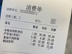 -土大力韩式烤肉料理(39年·和平路店)