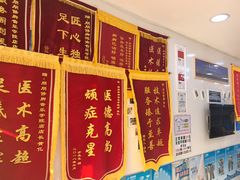 -朋朋修脚(音乐学院店)