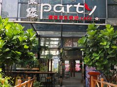 门面-聚缘·湘味音乐餐厅party(罗湖店)