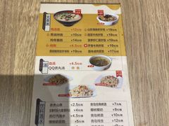 -泰煌鸡·上海白斩鸡·鸡汤面(万航店)