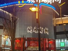 -开元商城(钟楼店)