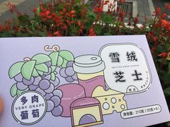 -好利来(东直门银座店)
