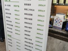 -张一元(总店)