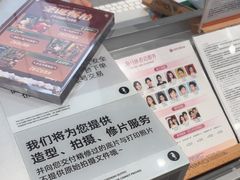 -海马体照相馆(广州新世界云门New park店)