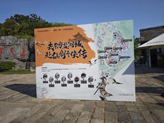 -茅山东方盐湖城景区