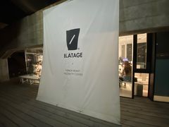 -BLATAGE COFFEE