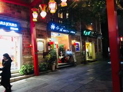 -晋江五店市传统文化旅游区