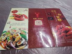 -三好倪氏龙虾(日规路店)