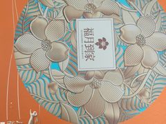 -永辉超市(百子湾店)