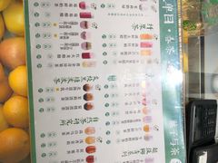 菜单-叶子与茶(苏宁广场店)