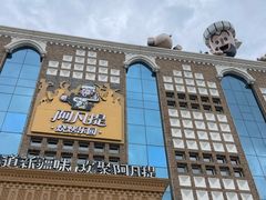 -新疆国际大巴扎