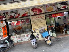 -广香烧鹅店(宋康路店)
