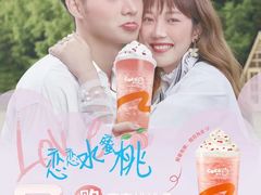 -CoCo都可(惠山古镇店)