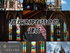 -圣心大教堂