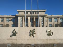 -国家自然博物馆