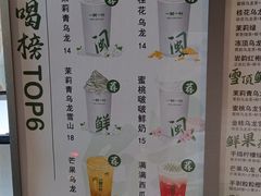 -一树一叶·福建茶档(石鼓路店)