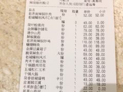 -城南往事·鲁菜济南菜(龙奥万科店)