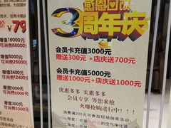 -丽池宫韩式汗蒸会馆(华灯坊店)