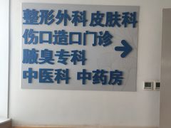 -成都市金牛区人民医院