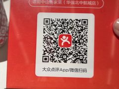 -谭厨中山传家菜.乳鸽.脆鲩鱼(华强北中航城店)