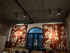 -金谷园饺子·烧烤(人大总店)
