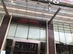 -海乐健康美食·SPA水疗会(水都假日酒店)