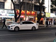 -海煌记王婆手撕烤兔(建设巷店)