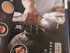 -东来顺饭庄(西直门店)