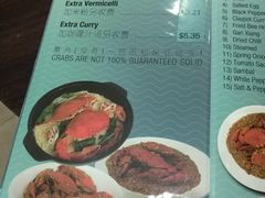 菜单-龙海鲜螃蟹王(宏茂桥店)