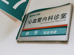 -河南省人民医院(院本部)