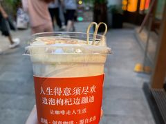 -囍福咖啡(这有山店)