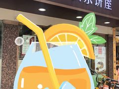 -长乐饼家(五羊新城店)