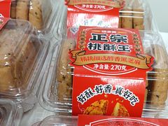 -味多美蛋糕(六里桥店)