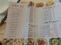 -和乐喜点(宝岗大道店)