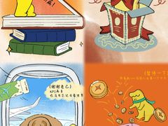 -济南恒隆广场