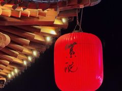 -紫泥369粗粮季(四牌楼店)