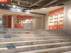 -当当书店(国泰广场店)