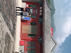 -阳台山自然风景区