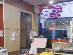 -庆丰包子铺(金沟河桥店)