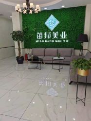 -苗医生专业祛痘·皮肤管理