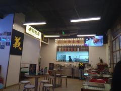 大堂-七爷清汤腩·港式餐厅(金狮广场店)