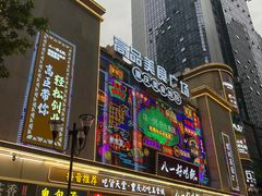 -八一好吃街·高品美食广场