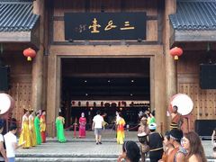 -中国傩城-三幺台