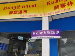 -关西瀑布