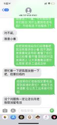 -黛蓝形象定制