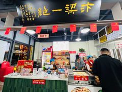 -化三驴肉汤(金明东街店)