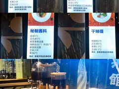 -雾都渣渣火锅(南城智汇城店)
