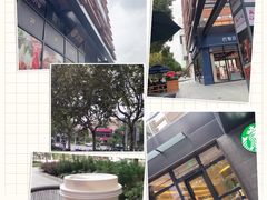 -星巴克(新达汇三林店)