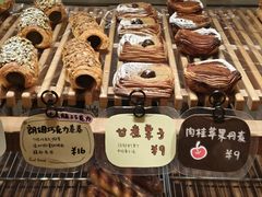 -慢熟面包店bud bread