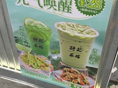 -孖记茶档·热腾茶餐(乐峰店)